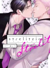 Ảo Ảnh Quyến Rũ