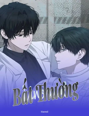 Bất Thường