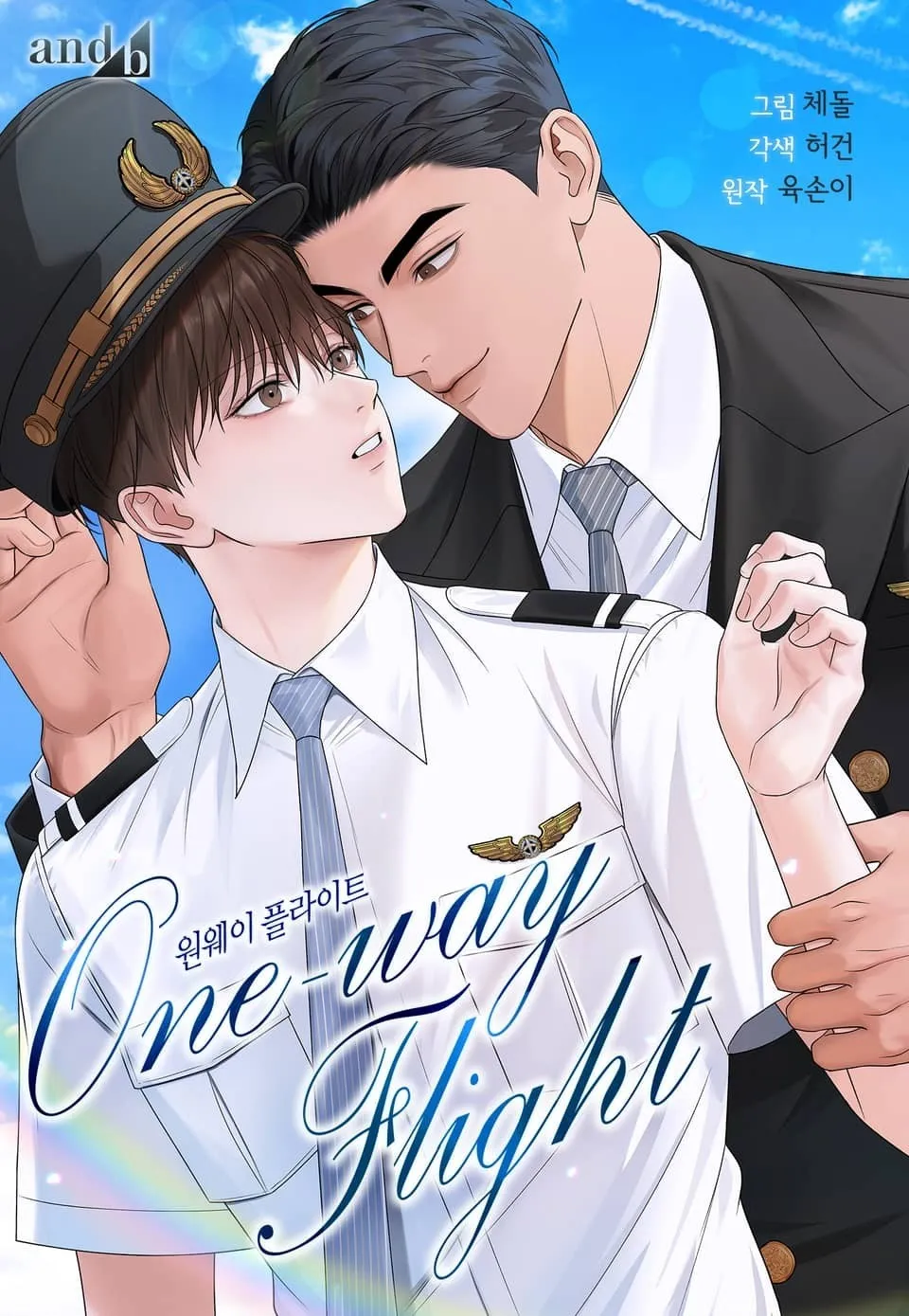 Chuyến Bay Một Chiều