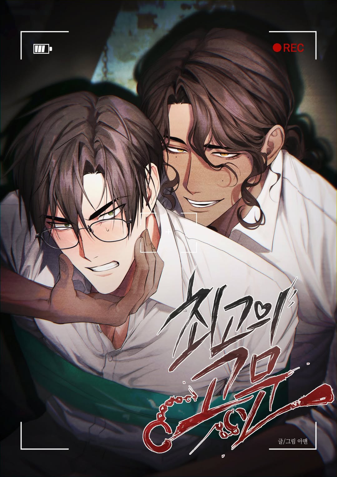 Cực Hình Tối Thượng