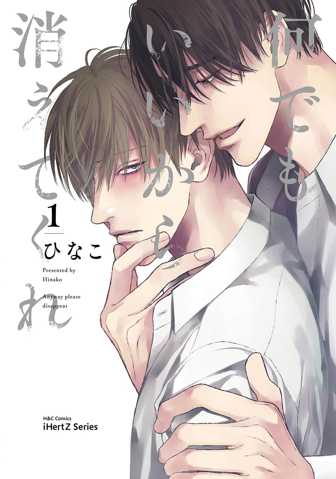 Cút Khỏi Đời Tôi