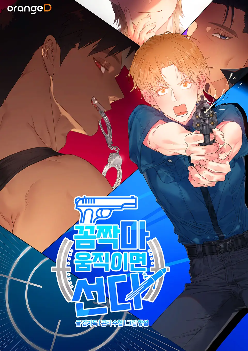 Đừng động, không tôi “bắn”