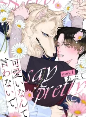 Đừng Khen Tôi Là Dễ Thương Mà~