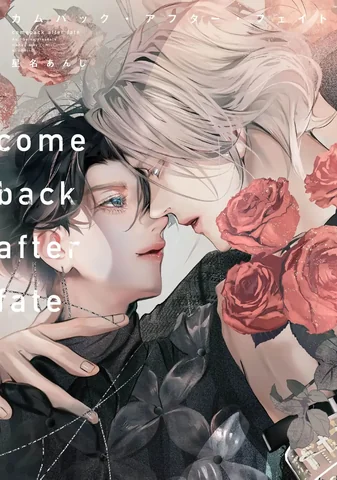 Duyên Số Không Hẹn Trước