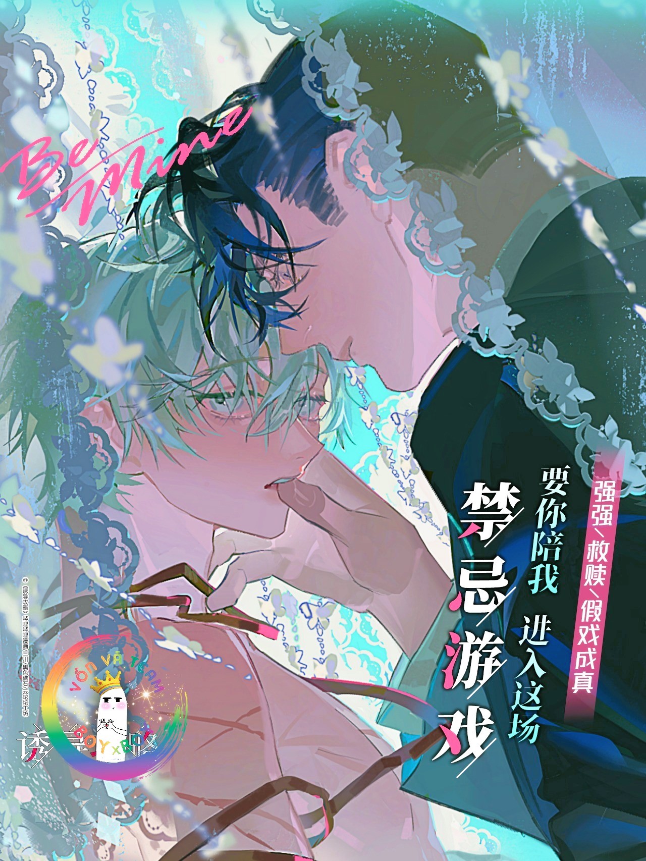 (END) Chiến Lược Dụ Dỗ