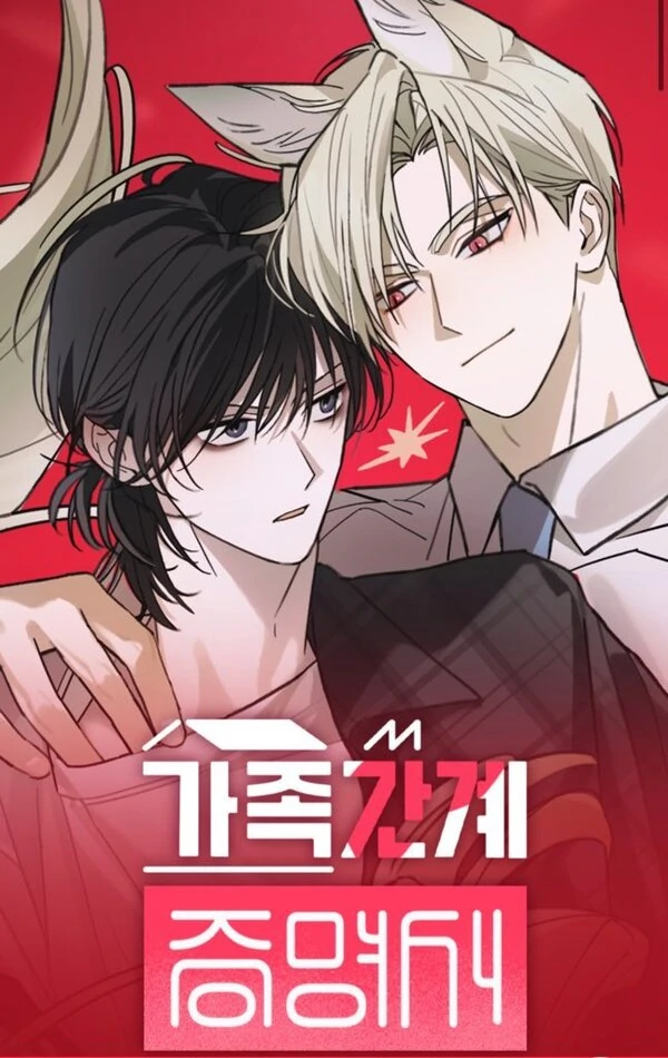 Giấy Chứng Nhận Quan Hệ Gia Đình