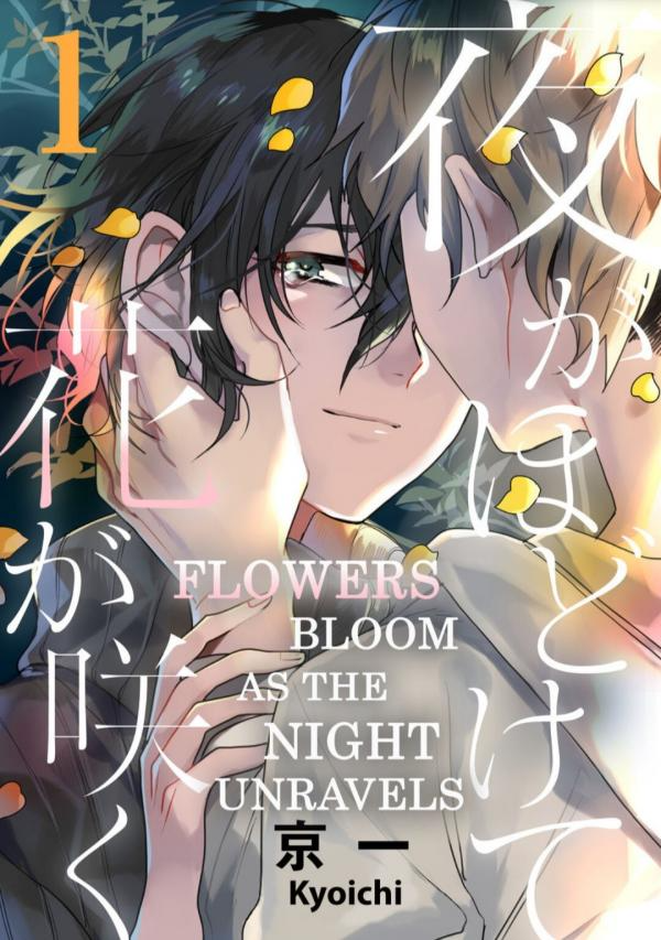 Hoa Nở Trong Bóng Đêm Tàn