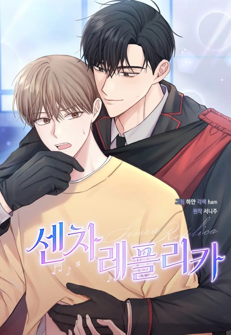 Không Thể Chối Từ