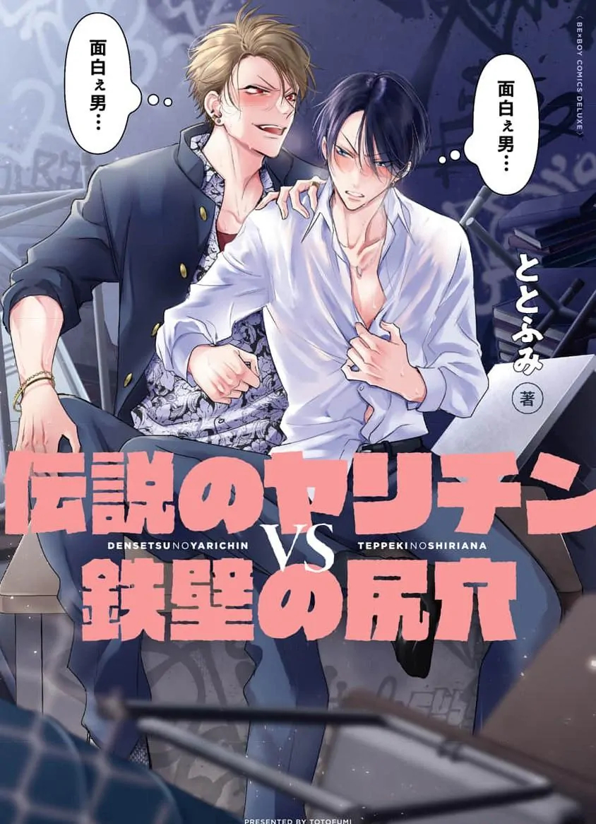 Ngọn Giáo Bất Bại VS Tấm Khiên Bất Phá