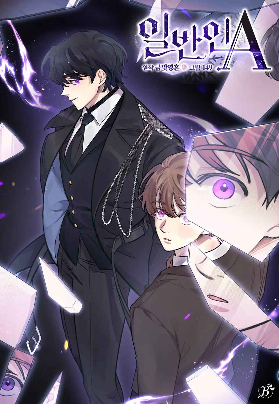 Người bình thường cấp A