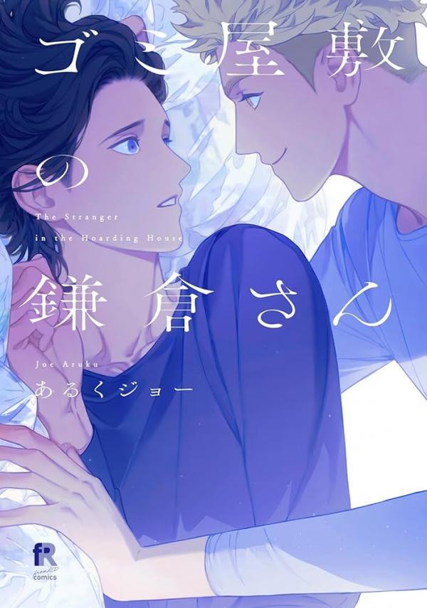 Người Lạ Trong Căn Nhà Bừa Bộn