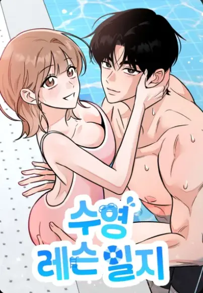 Nhật Ký Học Bơi