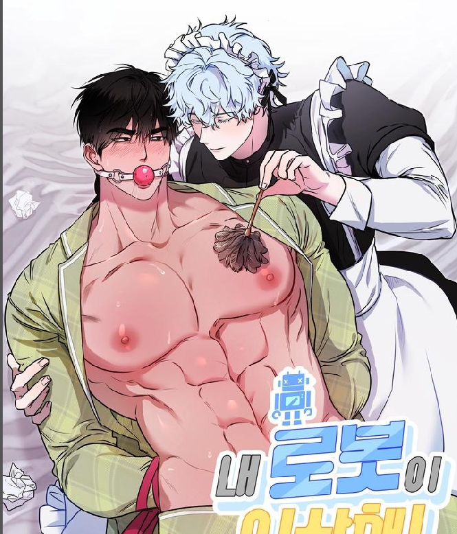 Robot của tôi lạ lắm