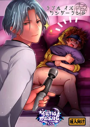 SERIES ĐỒ CHƠI TÌNH DỤC