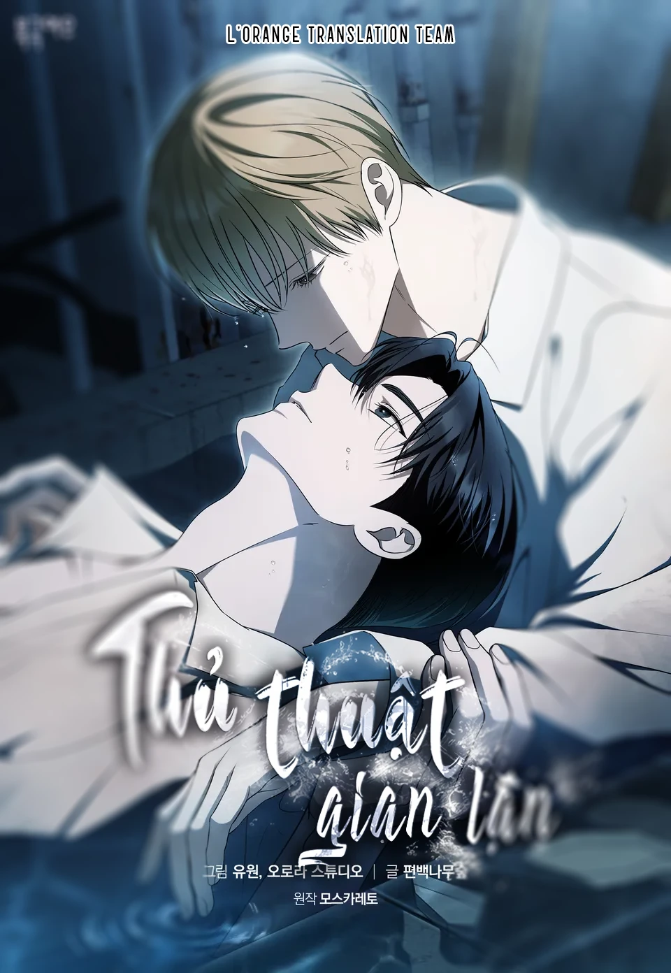 Thủ Thuật Gian Lận