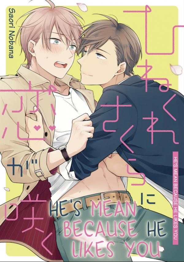 Tình Yêu Nở Trên Cành Đào Ngược Gió