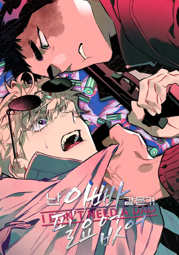 Tôi Không Cần Một Người Cha