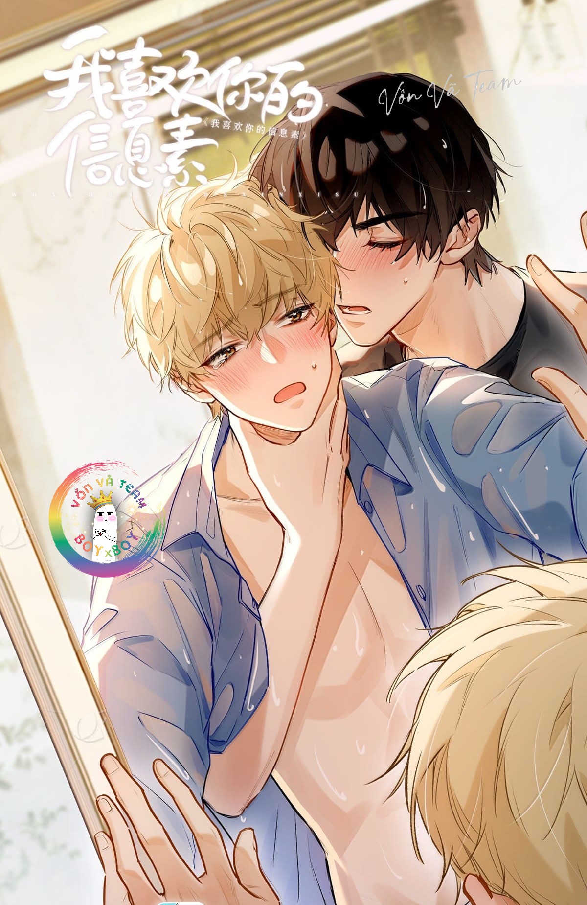 Tôi Thích Pheromone Của Cậu