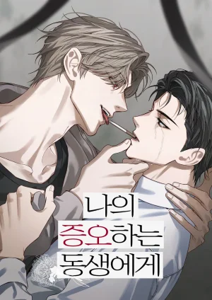 Tuyển Tập Manhwa Côn Trùng